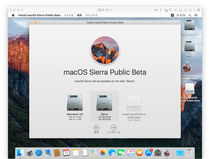 Parallels For Mac 10.12